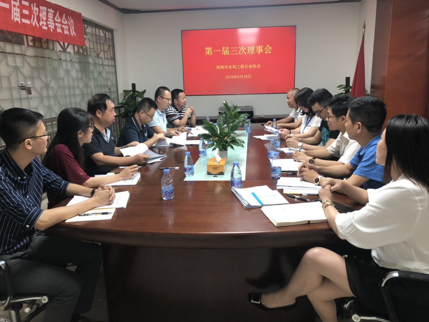 MK官网召开第一届三次理事会