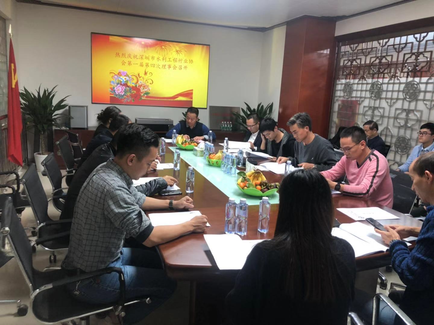 MK官网召开第一届第四次理事会