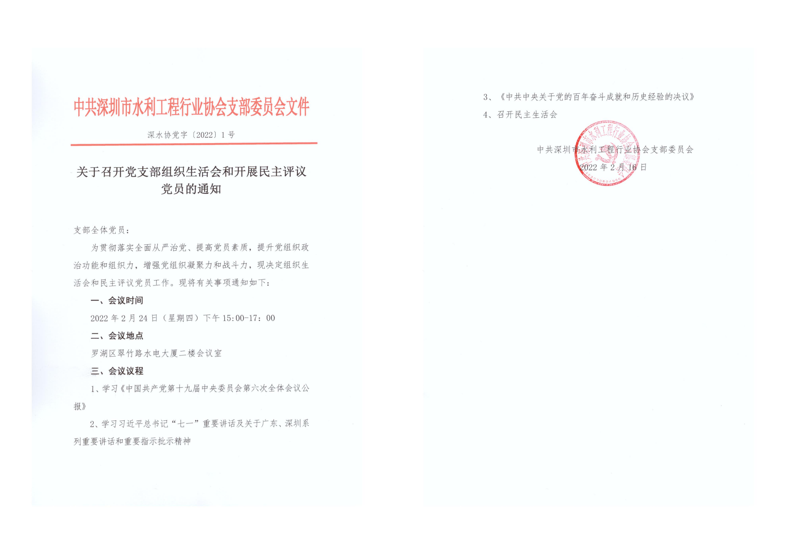 1646897613587297.png 1646897613587297.png